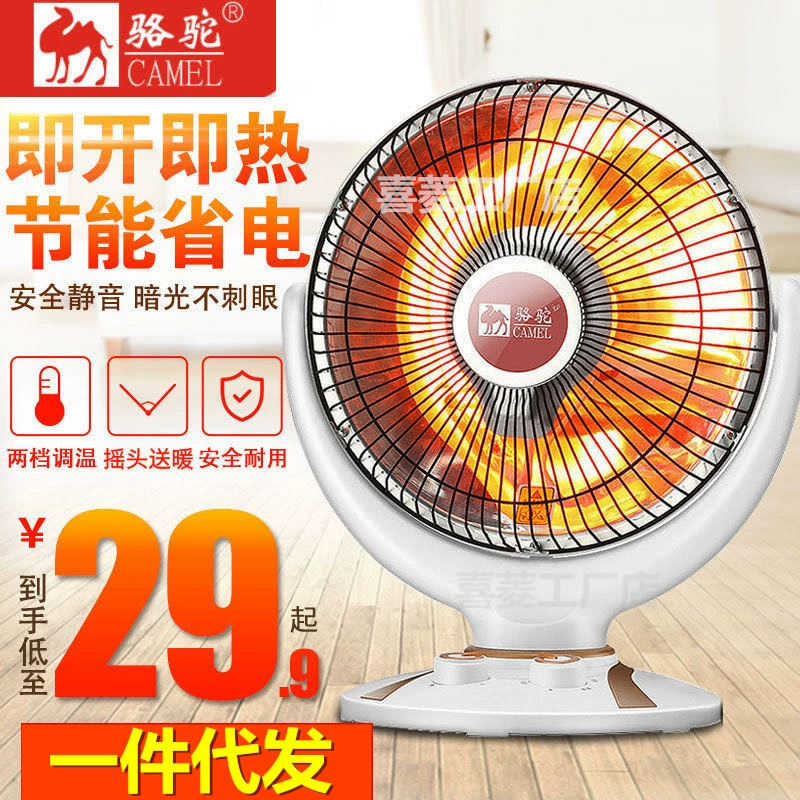 Каминный обогреватель Camel Little Sun для дома, карбоновый электрический настольный обогреватель, настольный «клетка для птиц» — жаровая электрическая плита