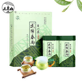 厂家批发2026年新茶明前春茶武阳春雨高山茶叶礼盒特A级毛峰绿茶