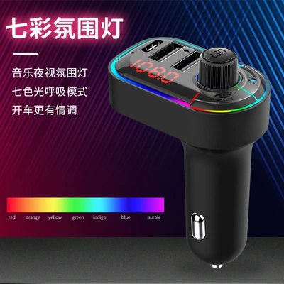 USB fast charge 3.1A – Car mp3