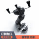 Factory Direct supply handle base ball head multifunctional motorcycle mobile phone bracket electric car handle metal bracket