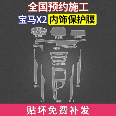 transparent film, Automotive Film