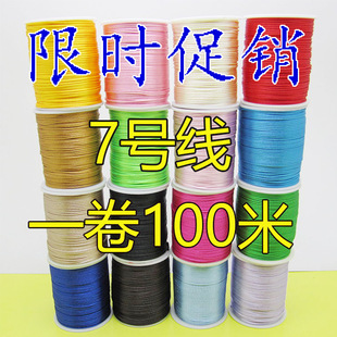 �S�� ���l�Ї��Y���K������朼t�K��DIY�ֹ���100���n���z7̖��