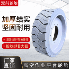 �S��ֱ�N  �߿����Iƽ̨ ��܇݆̥ 600*190  ��ͨ ����ͨ ����ͨ