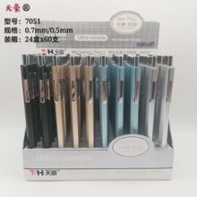 �S��ֱ�����7051  �� �n�濨ͨ�Ԅ��U�P �ʯ�^�Ԅ��U�P