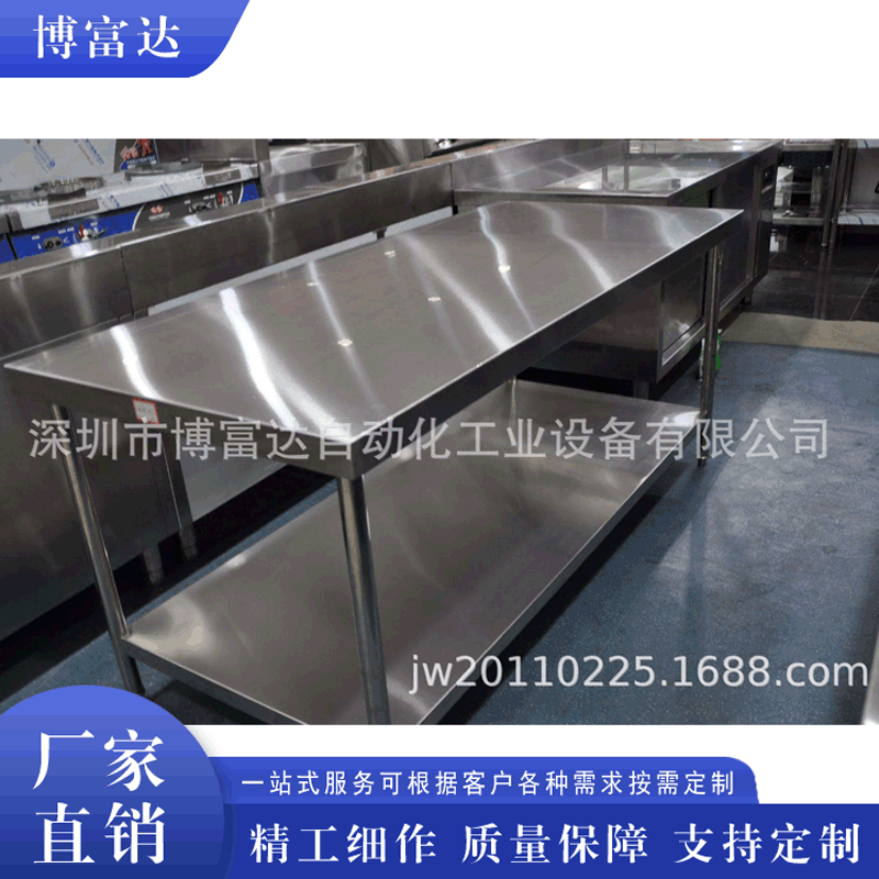 304不锈钢工作台 打包工作台定制无尘室车间工作台洁净工作台批发
