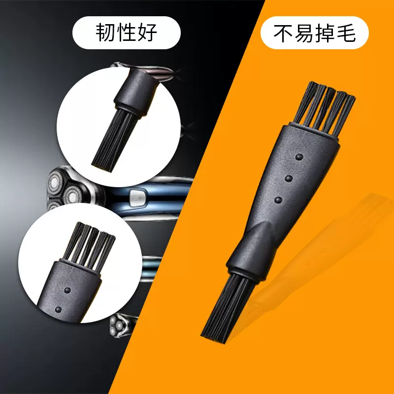 批发双头刷剃须刀刷清洁塑料小家电工具除尘小刷子胡须刀理发器刷