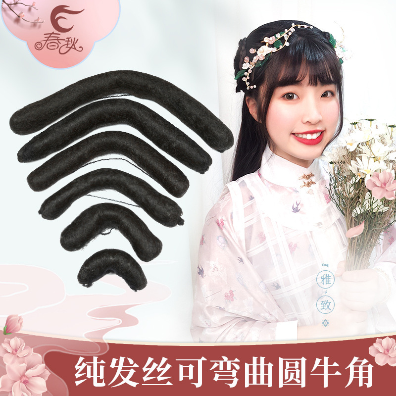 Ancient Film Studio Performance Ancient Wig Style Wig Stick Tang Suit Han Suit Style Wig Hair Stick Hair Pack Bun Ancient Film Studio Performance Ancient Wig Style Wig Stick Tang Suit Han Suit Style Wig Hair Stick Hair Pack Bun