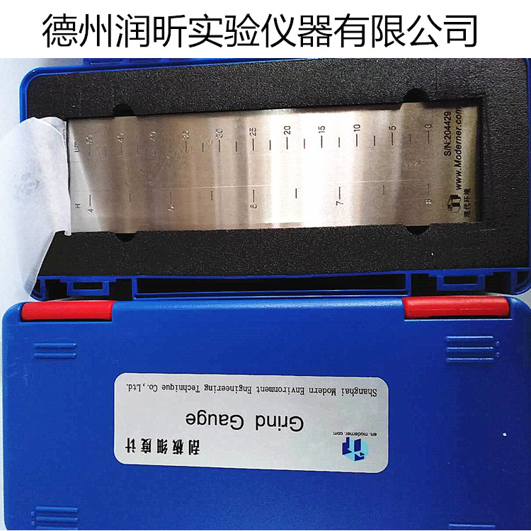 上海现代刮板细度计 细度板 细度仪 涂料刮板 刮刀刮板细度测试仪
