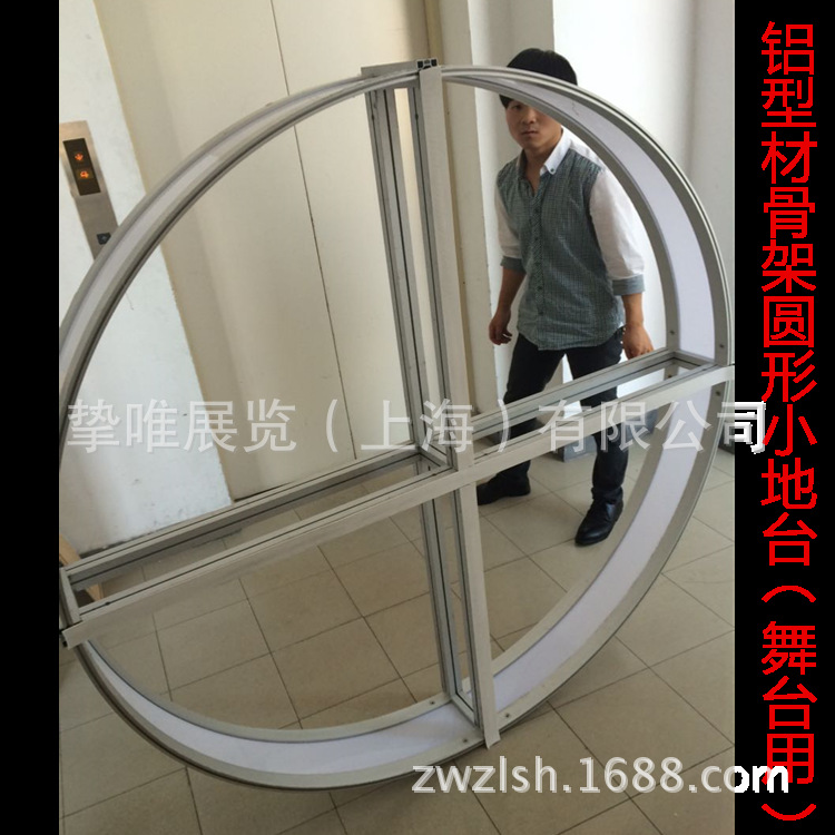 制作搭建上海户外室内会议活动展示用圆形小尺寸玻璃发光烤漆地台