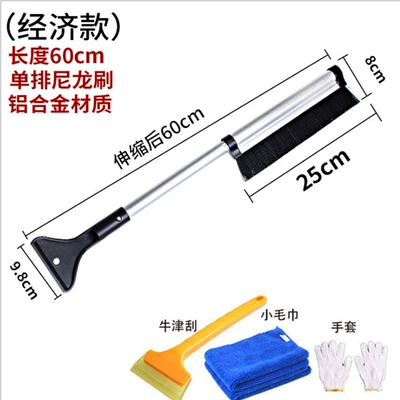 Kempinq və səyahət alloy retractable snow brush ice shovel - x009-snow-shovel-kraft-paper-box-packaging-set