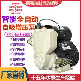 离心泵;自吸泵;其他泵