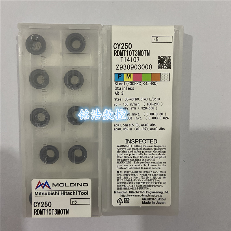 原装HITACHI日立R5加厚圆刀片RDMT10T3MOTN CY250不锈钢飞刀粒