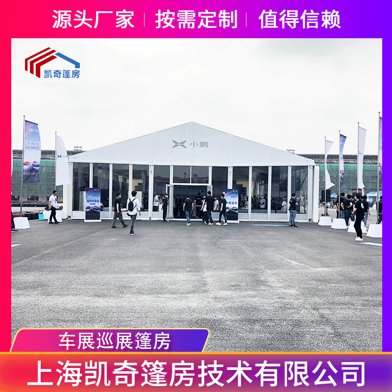 苏州供应车展活动篷房铝合金透明玻璃篷房户外商业活动篷房出租