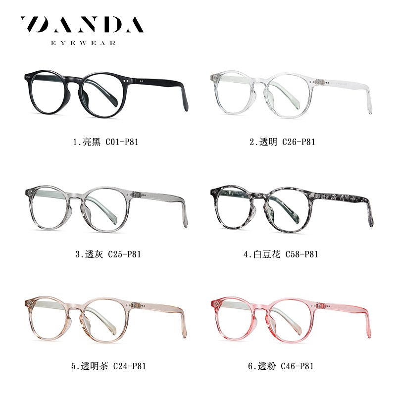 Gafas de luz anti-azul TR90 marco redondo retro gafas lisas 2301 unisex miopía óptica gafas marco