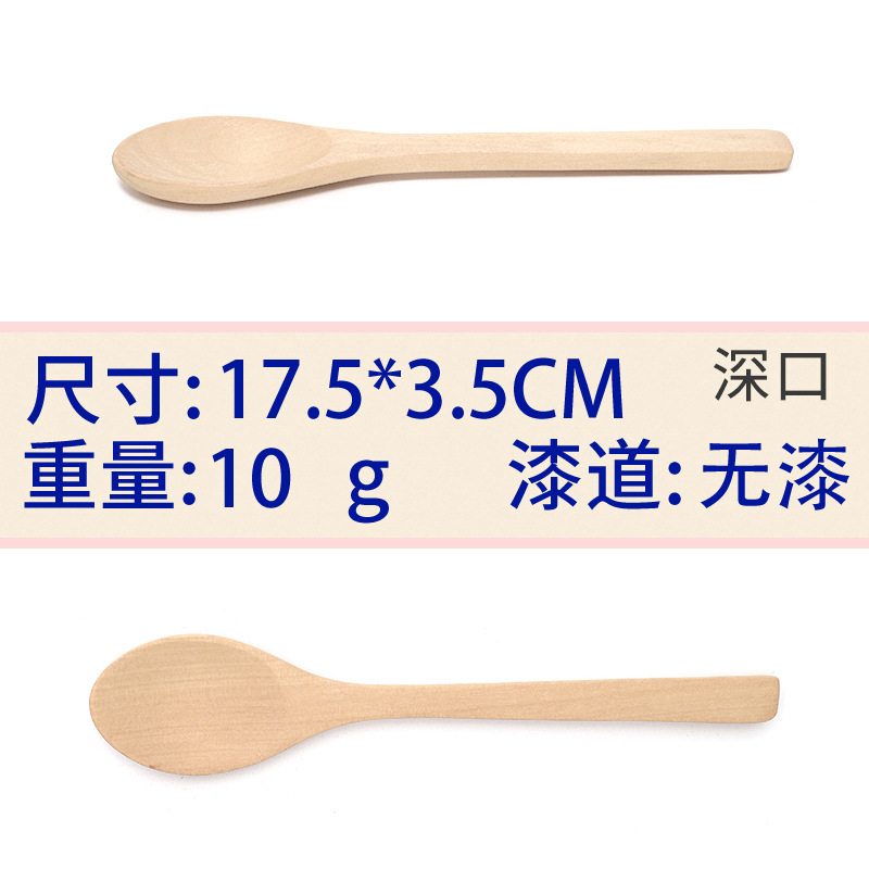 17x3.5 로그 깊은 입 큰 팁