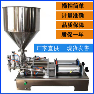 ����p�^���wҺ�w���b�Cϴ��Һ�����ʽ���b�C���ԄӰ��b�C�Cе