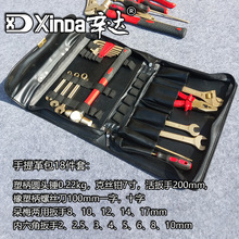 找工厂 防爆工具组合套装5-10-18-25件套 铜制组合 辛达防爆工具