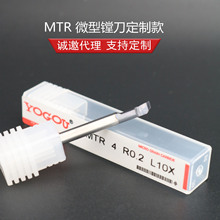 MTR΢���M���u�������M��܇���ȈA�Ͻ��M���ǘ˶���С�M���T��