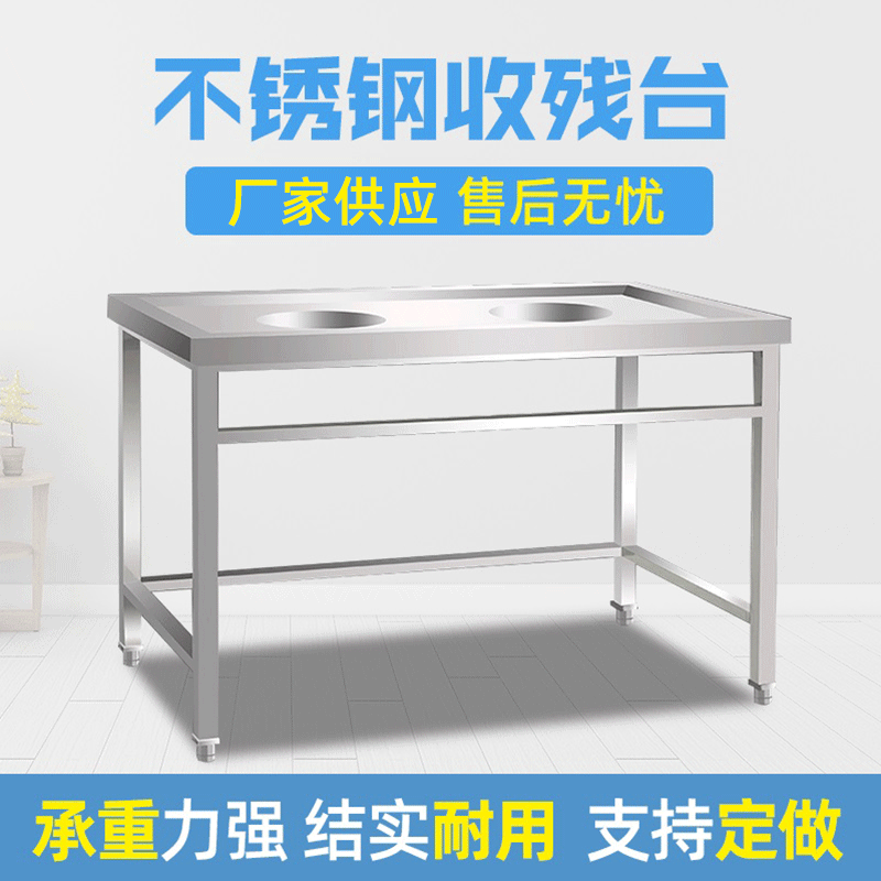 Commercial Stainless Steel Food Waste Collection Cart, Food Waste Collection Station, Restaurant Canteen Food Waste, Kitchen Waste, Mobile Customized Commercial Stainless Steel Food Waste Collection Cart, Food Waste Collection Station, Restaurant Canteen Food Waste, Kitchen Waste, Mobile Customized