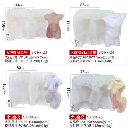 Sanxin Human Body Silicone Woman Cake Candle Mold Male Female Human Shape Soap Plaster Abrasive DIY