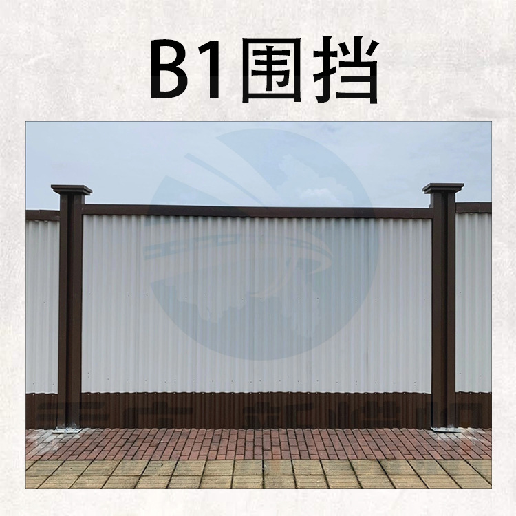 重庆巴南厂家现货声屏围挡 道路临时施工市政工程b1b2围挡