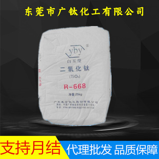 �V�|노����񬓽�tʯ��⁰׷�R668 �������R-668 �T�����z���