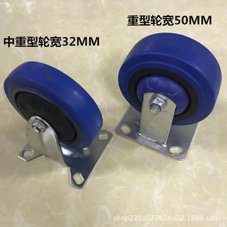 5英寸平板车万向轮子TPR橡胶转向定向轮6寸脚轮8寸带刹车滑轮推车