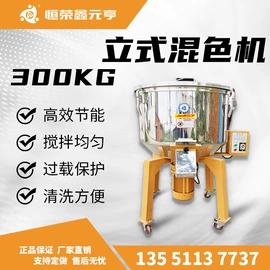塑机辅机;冷却塔;塑机配件