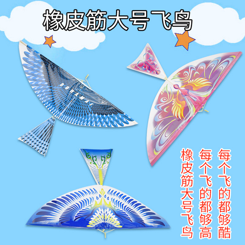 New large Luban flying bird rubber band power flapping wing bird simulation bird stall selling children's educational toys
