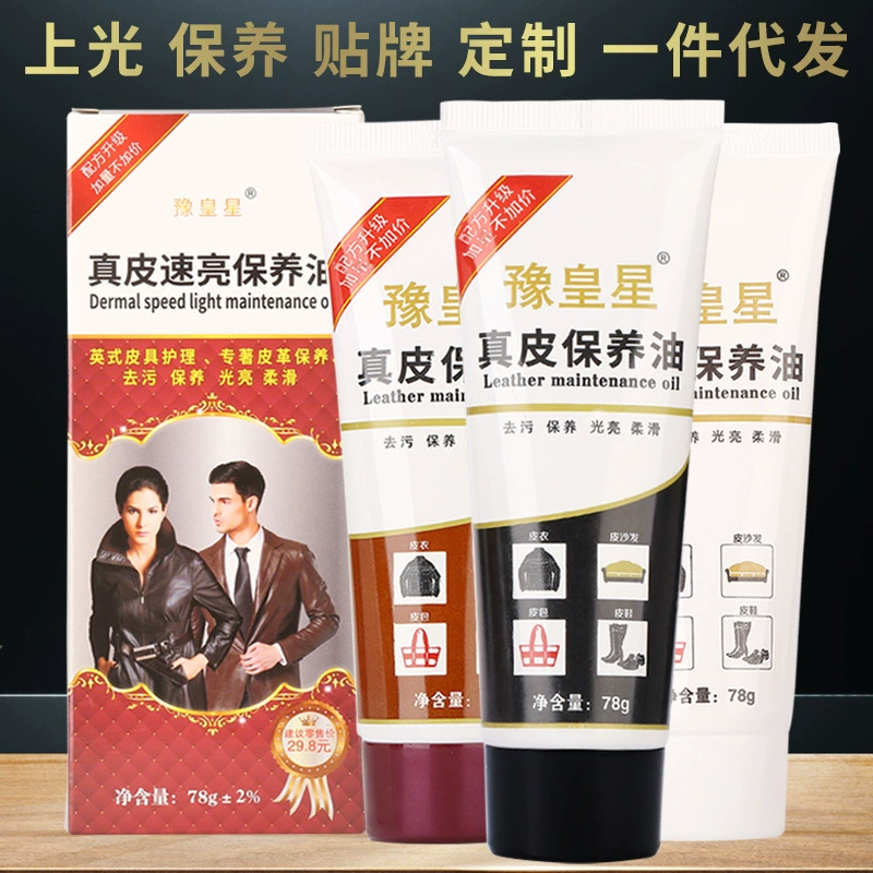 Оптовые все спецификации натуральной кожи уход масло натуральная кожа овечья кожа уход питание масло обуви Польский