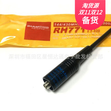 ���h���v�C771�쾀 �o�����v�C���771��������̨�p���쾀SMA F