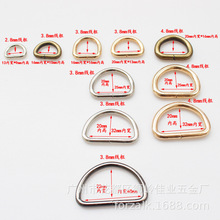 广州厂家批发金属D扣包包五金铁线半圆D型环箱包配件宠物环保D扣