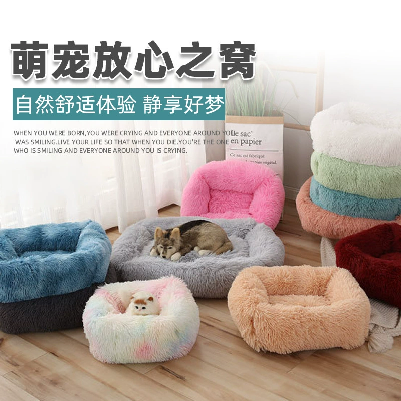 Оптовая Продажа с фабрики осенне-зимнее гнездо для сна плюшевые квадратные питомники Питомники Собак питомники кошек питомники большие, средние и маленькие собаки зоотовары