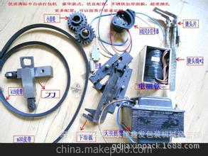 供应打码机、打包机、真空机、封口机、收縮机品种齐全、价格低廉