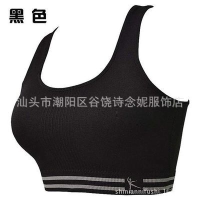 シームレス少女スチールリングなしスポーツブラジャーヨガブラジャー睡眠哺乳ブラジャーヨガブラジャー