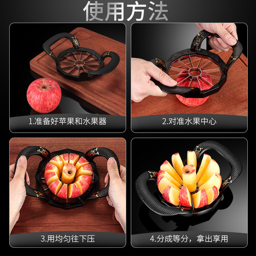 Daoqi apple cutting zinc alloy kitchen tool fruit slicer creative portable split split corer