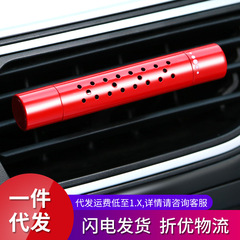 Factory direct supply of metal creative accessories, lemon cologne car perfume ornaments, car air outlet aromatherapy sticks