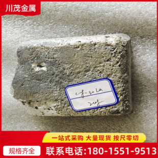 �V�|�Ͻ�MgLa30�V�|ϡ���V�|���S�Ͻ�Mg-La-Ce-Pr-Nd�ߏ���