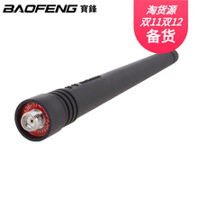 ���hUV-5R ���v�C�쾀 ���匦�v�C �쾀 �p��UV5R һ�w�쾀 ��ɫ