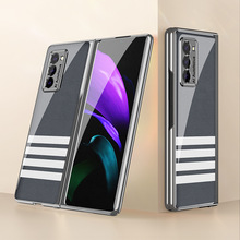 适用于三星 fold2手机壳Galaxy Z Flip全包简约w20防摔个性手机套