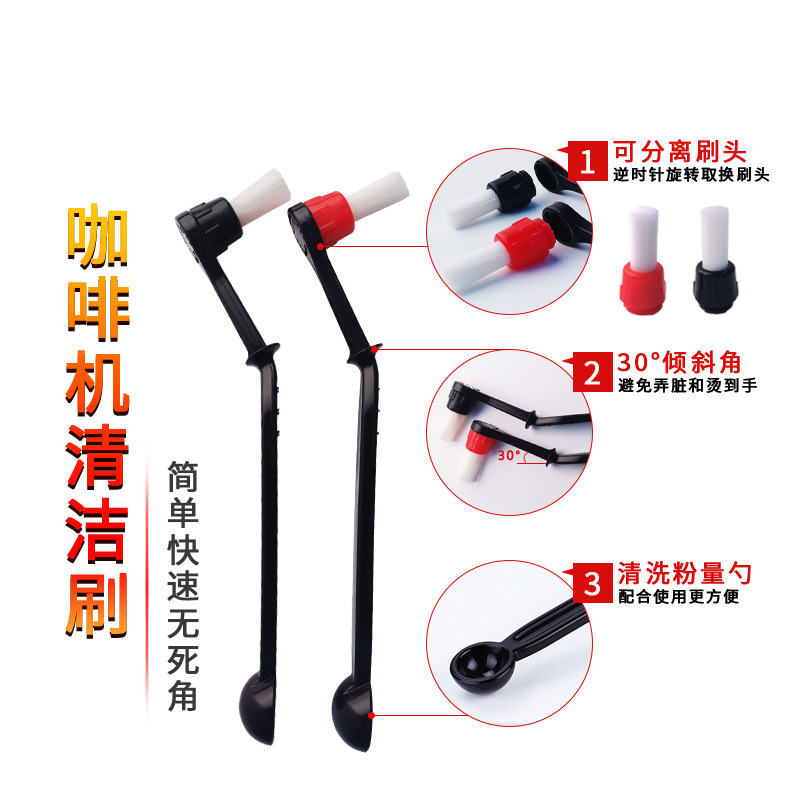 Semi-Automatic Coffee Machine Cleaning Brush, Plastic Brewing Head Brush, Stove Cleaning Brush, Anti-Scalding Coffee Powder Brush Special