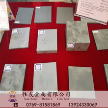 株洲厂家直销高强度抗压型YS2T钨钢板材精加工钨钢圆棒YS2T