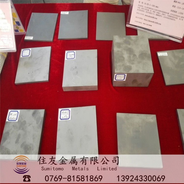 株洲钻石厂家直销高强度抗压型YS2T钨钢板材精加工钨钢圆棒YS2T