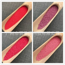 红色可溶霍霍巴粒20-30/30-40目 粉红桃红霍霍巴粒化妆品彩色粒子