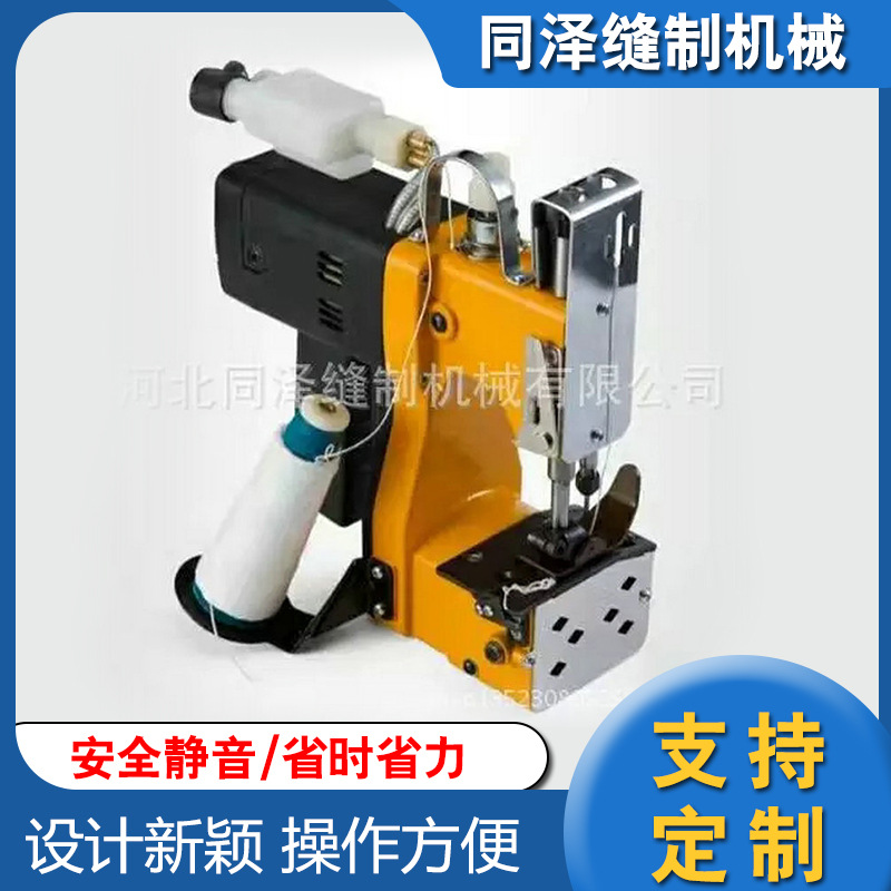 供应双针双线手提缝包机枪式缝口机大米袋封口机包装机半自动