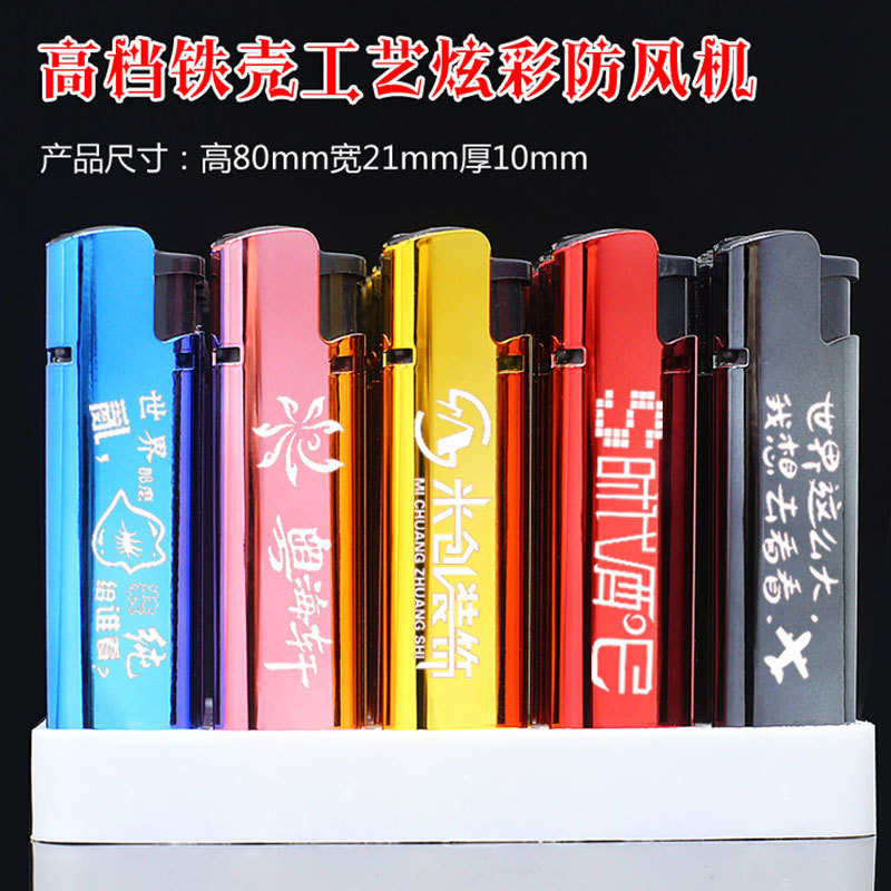 Металл 157 Ветрозащитный