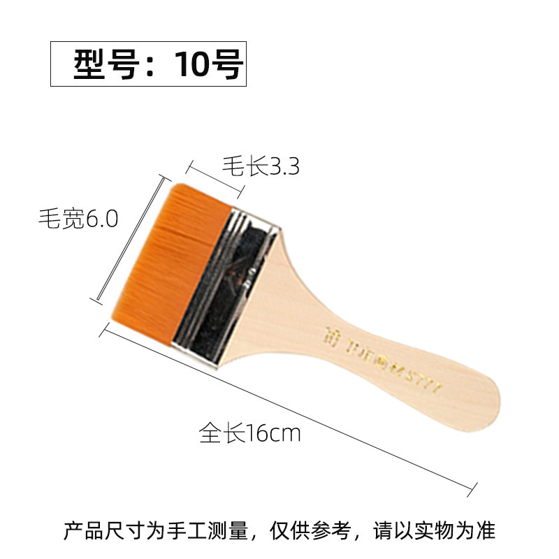 Pincel Plano de Nailon con Mango de Madera para Pintura al Óleo, Arte y Limpieza