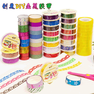 韩国创意DIY金粉金葱胶带 彩色闪光胶带DIY手工装饰贴纸手帐