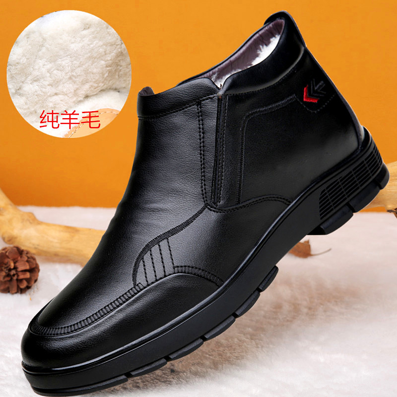 Demi-season keep warm insulated non-slip casual shoes platform