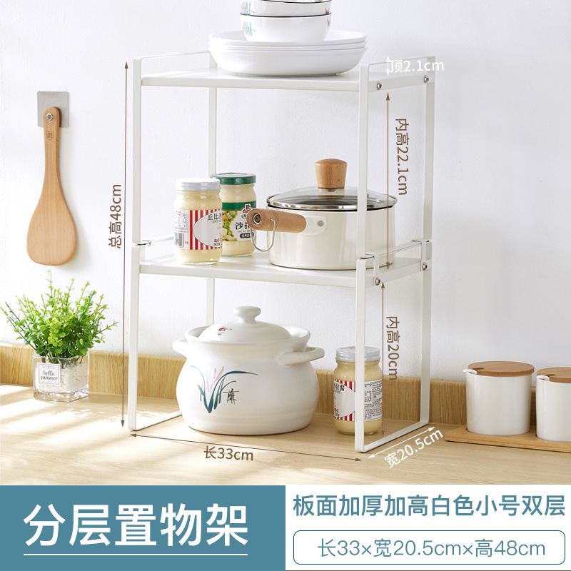 화이트 스몰 사이즈 더블 레이어